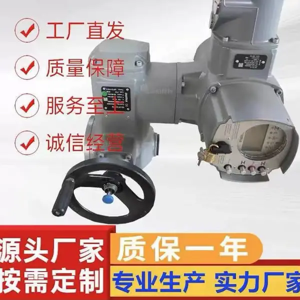 厂价直供德国AUMA欧玛SA07.1-F07电动执行器auma奥玛阀门电动装置
