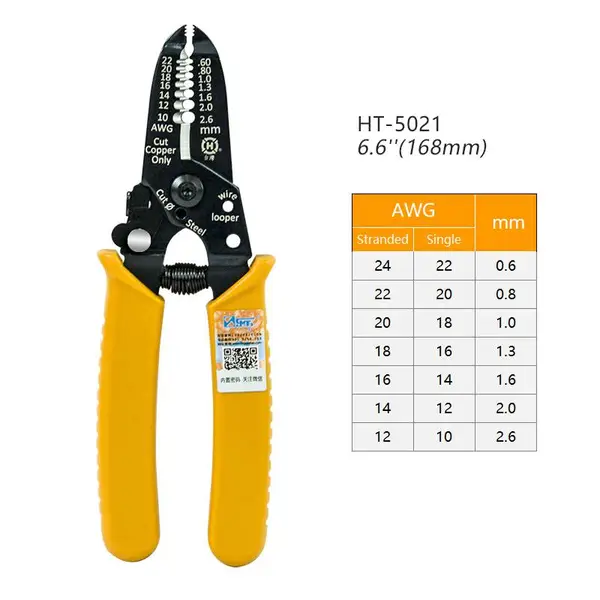 三堡中国进口原装剥线钳多功能剥剪工具剪线钳剥皮工具HT-5021