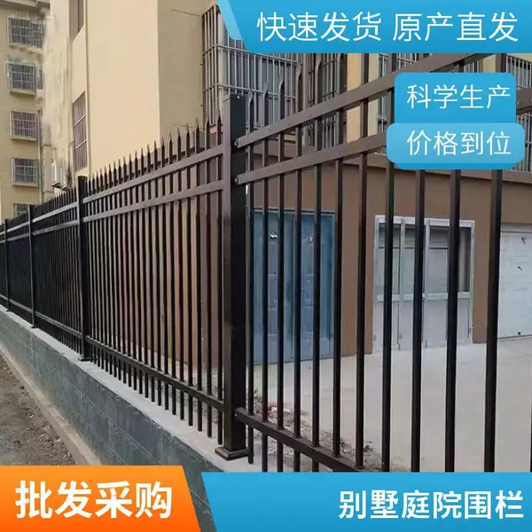 锌钢围墙护栏网 铁艺围栏 热镀锌防护栏杆 工厂小区院墙学校隔离栏杆