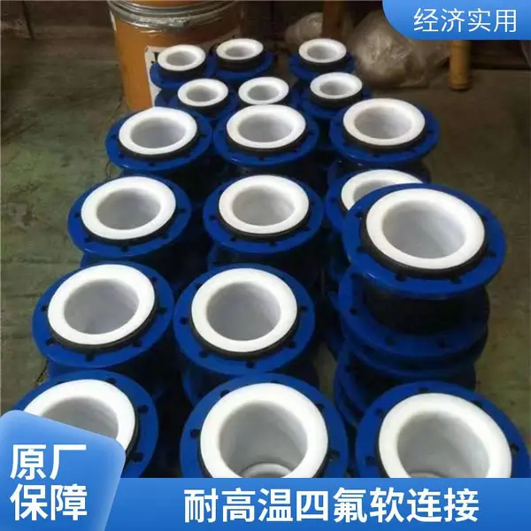 供应偏心异径橡胶软接头 法兰连接 用于排水系统 管件使用条件 威良