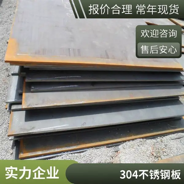 12Cr1MoV合金钢板厂家批发 15CrMo钢板 化工厂用板 现货销售 可切割