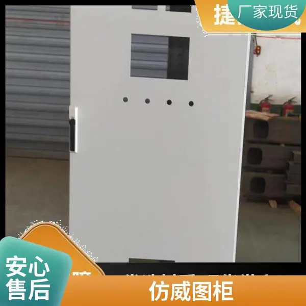 PS机柜 订做九折型材 ES柜体加工厂家 PC电脑柜 硒砂智能