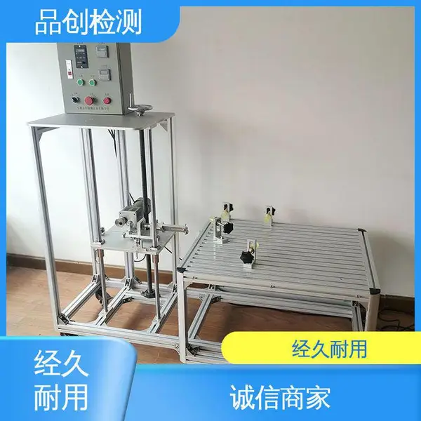 品创 口碑好物 医检电气检测 来图设计定制 可长期合作