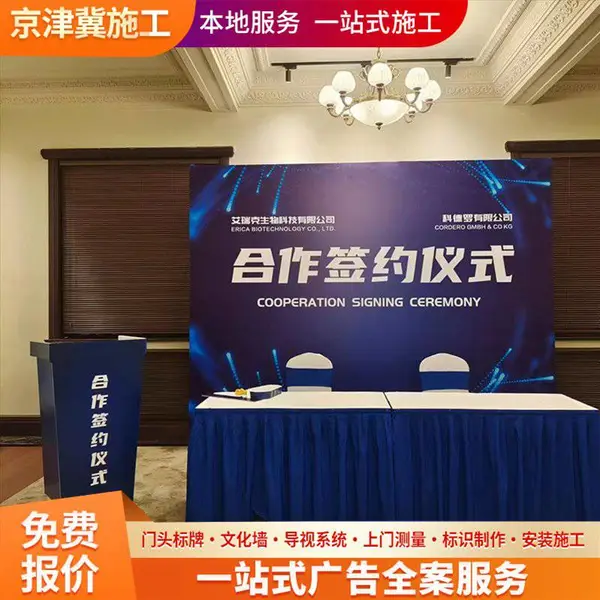 天津楼层指示牌制作 门头标牌制作安装 设计加工厂家