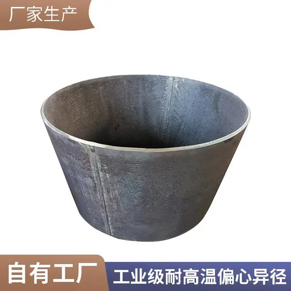船标化标偏心异径管碳钢不锈钢俄标医药卫生耐高温大小头天翔成