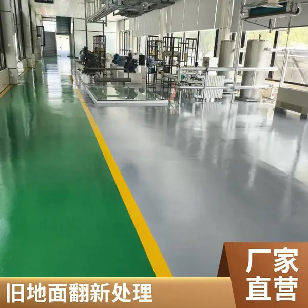 邯郸环氧地坪工程队 车间自流平施工 旧地面打磨固化翻新