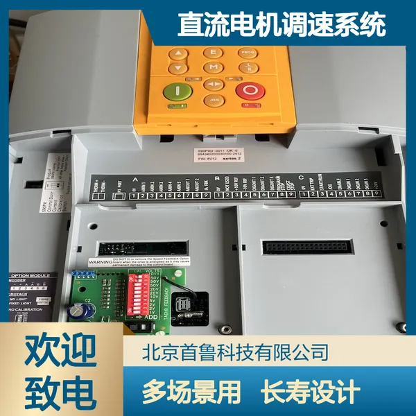 派克590电机驱动器 591P/0165/500/0011/UK/ARM/0/0/0 技术支持