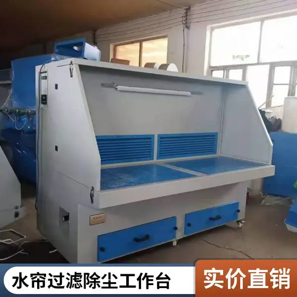 双工位不锈钢水循环环保打磨台 打磨抛光一体机 湿式打磨除尘工作台