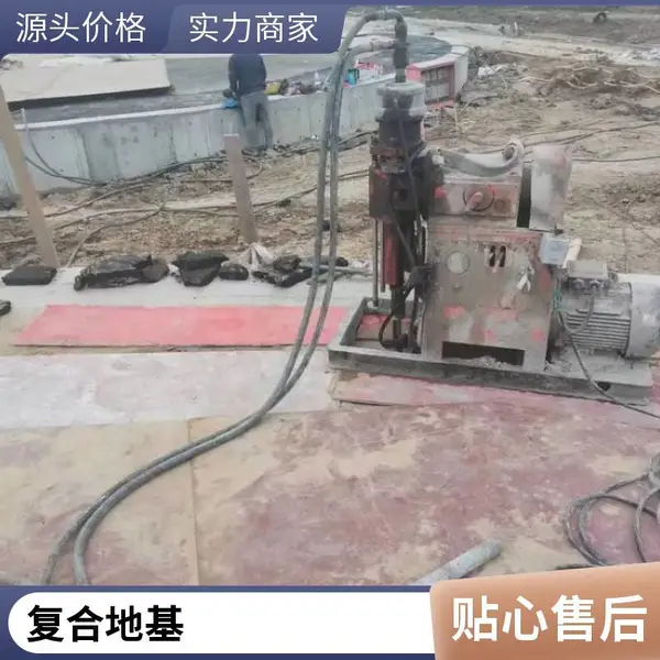 石景山地基加固电话 建筑地基加固 基坑降水配合 止水帷幕 支护结构施工
