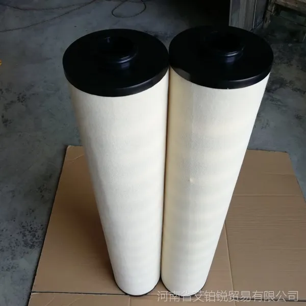 艾铂锐供应 替代颇尔聚结滤芯 1202845 1202846 天然气压缩机聚结滤芯