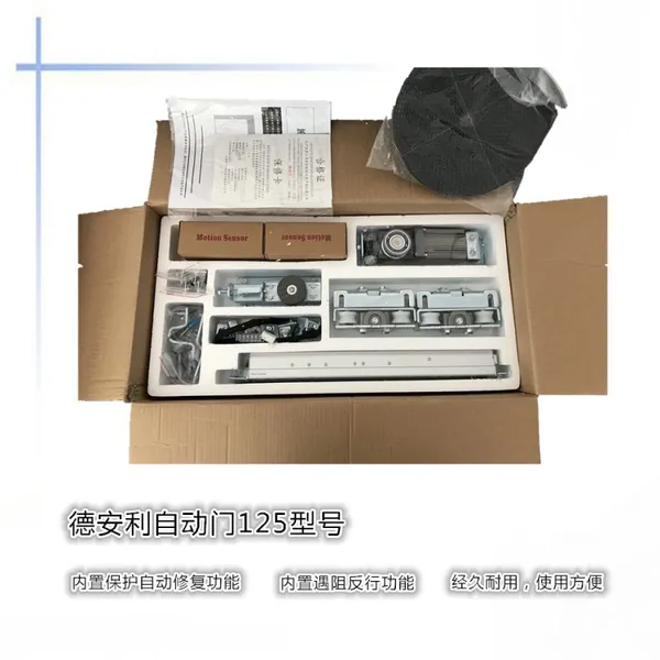 8年电动门工程，顺德【丰本】自动门工程公司专家