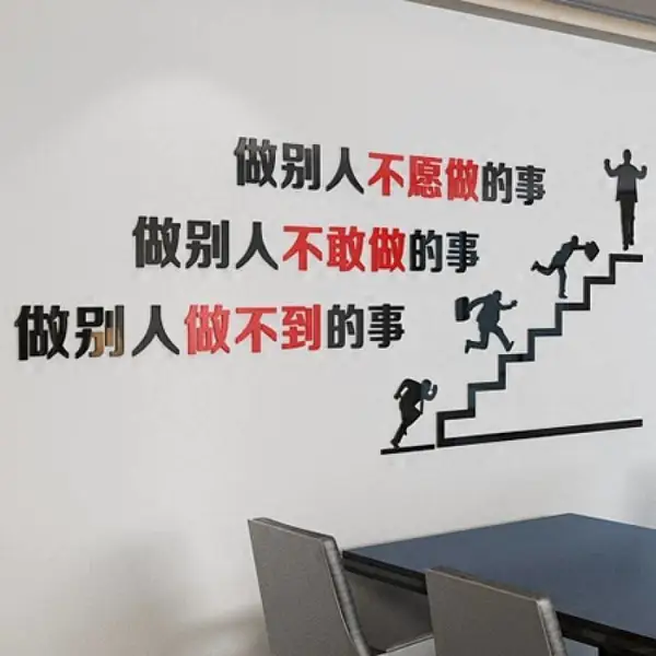 广州专业制作企业形象墙背景墙公司前台接待台文化墙标语logo形象墙顺企广告厂家定做