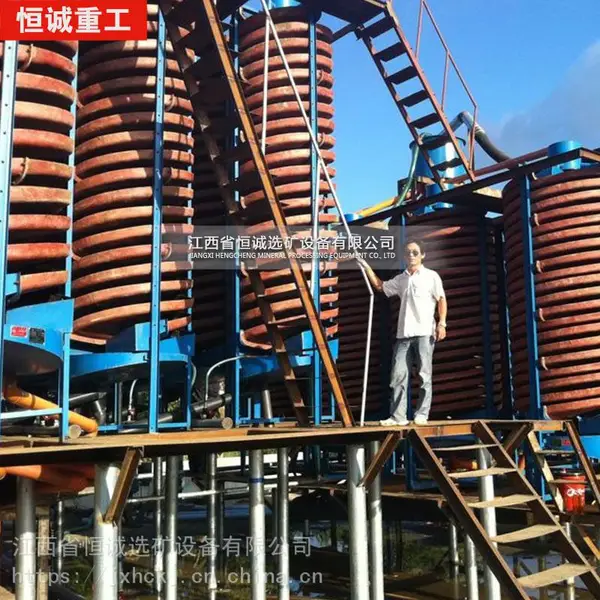恒重选金设备螺旋溜槽金尾矿富集设备海滨沙石英砂分选设备