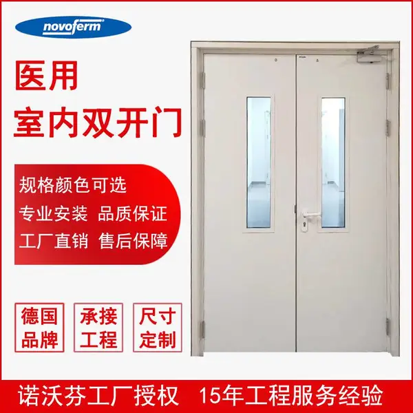 ŵ�ַ�novoferm ����ҽ���Ŷ��� ŵ�ַ���Ȩ�����̶��� ����ֱ��