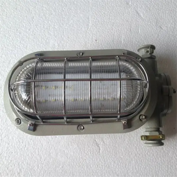 矿用巷道灯 发货迅速 矿用巷道灯 DGS30/127L(A)矿用巷道灯