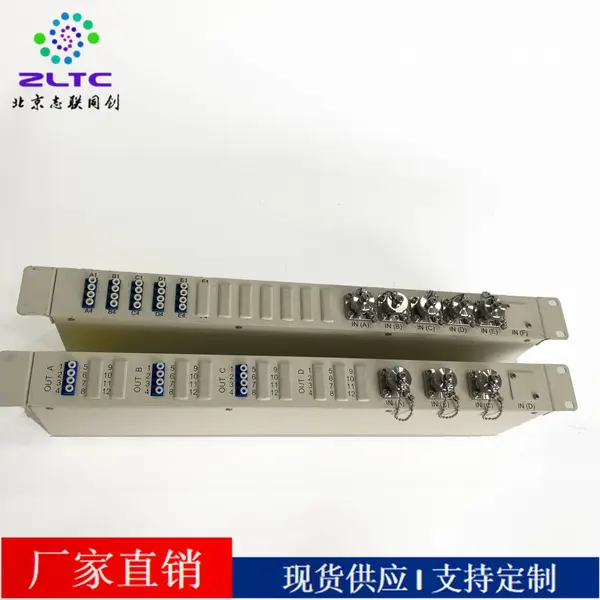 志联同创 供应 ODCMT防水航插 智能变电站 预制光缆 免熔接光配方案
