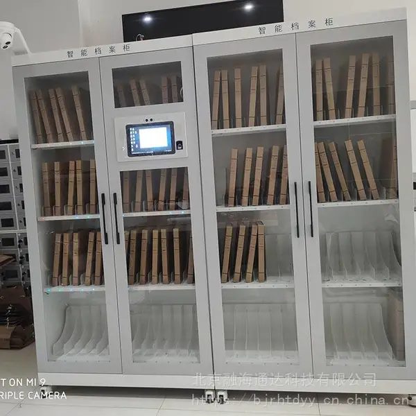 智能档案柜加工 RFID自动档案柜 可定制加工 融海通达