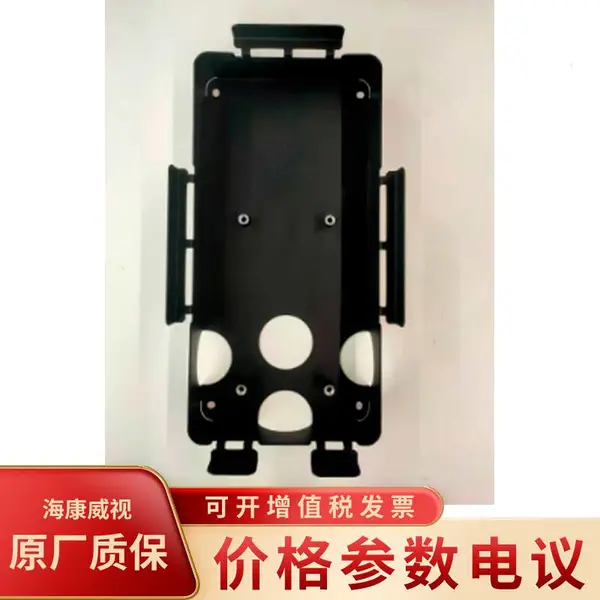 海康威DS-KABF71-E 嵌入式安装底盒DS-K1T6Q-F71M预埋盒