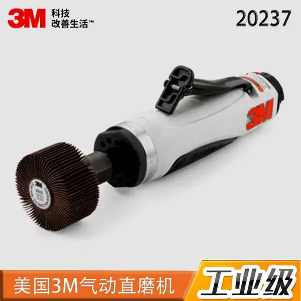 原装美国3M 20232气动直磨机 砂轮机 精修研磨机