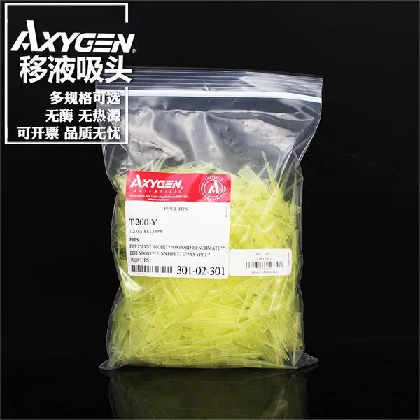 Axygen爱思进T-200-Y 200ul黄色吸头 袋装 通用移液器 实验室耗材 现货