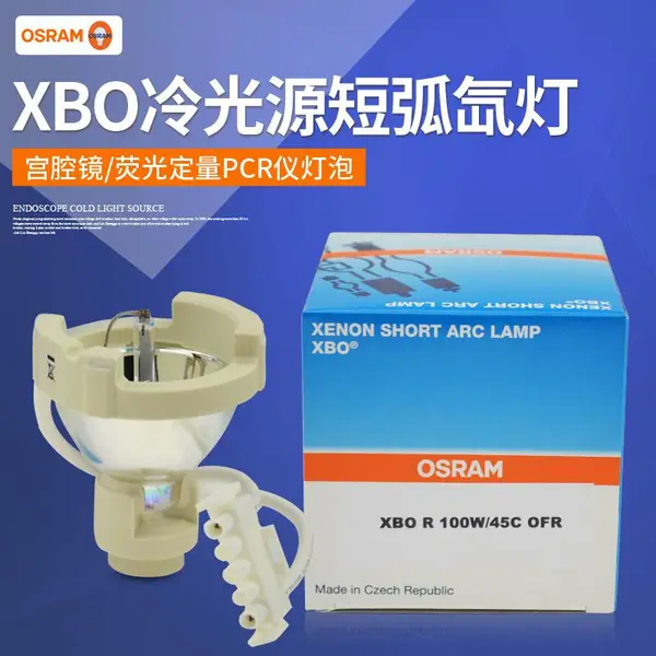 ŷ˾��HXP R 120W/45C VIS LEICA�⿨��΢�����˶̻�����100w/45C