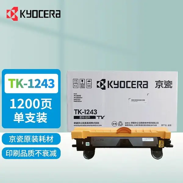 ����(KYOCERA)TK-1243ī��/ī��������MA2000/PA2000ϵ�д�ӡ��