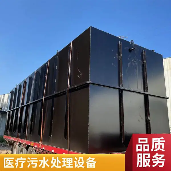 越达污水处理一体化设备 地埋式生活屠宰养殖废水处理设备