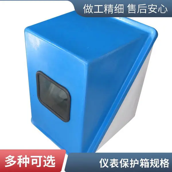 玻璃钢仪表保温压力变送器GRP保护箱防雨防尘电加热蒸汽伴热外壳