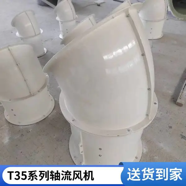 轴流风机防雨弯头罩 玻璃钢45度90度防雨弯头外墙洞口防雨弯管