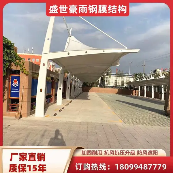 博尔塔拉 停车棚膜结构 户外小区商场充电桩 盛世豪雨