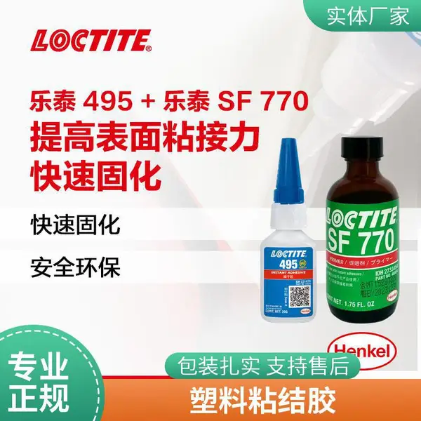 ������̩ 495˲�ɽ� ��̩ SF770 �𽺱�����Բ��ϴ�����