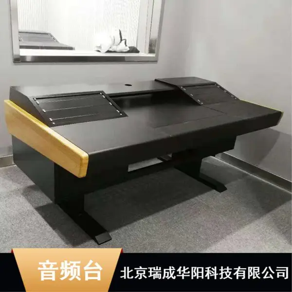 标准型抗变形能力强安装方便大专院校多用途音频台