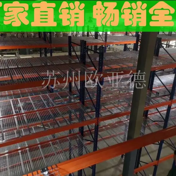 电子零部件存放用层板货架 仪器设备等检测部件金属放置架