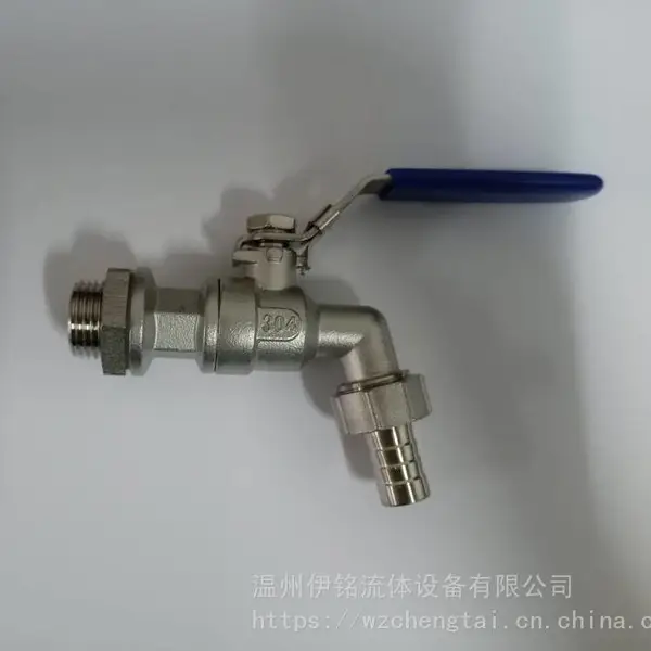 小体304不锈钢水嘴阀 家用洗衣机 带滤网水嘴球阀