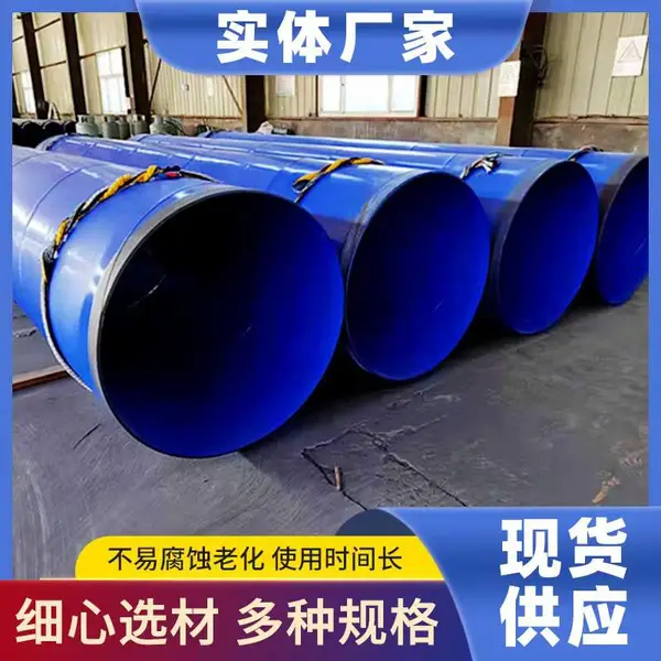 DN800 �ӵ������ɳ�迣�ֹ� 820*12 �������������ֹ� ����Ϳ������