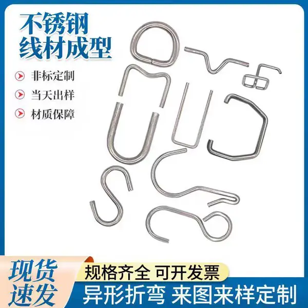 泰伦工贸 弹簧厂家 精密异形弹簧 304不锈钢弹簧防锈玩具压缩弹簧