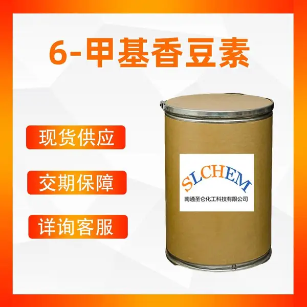 6-甲基香豆素 C10H8O2 工业级标准品 CAS号92-48-8