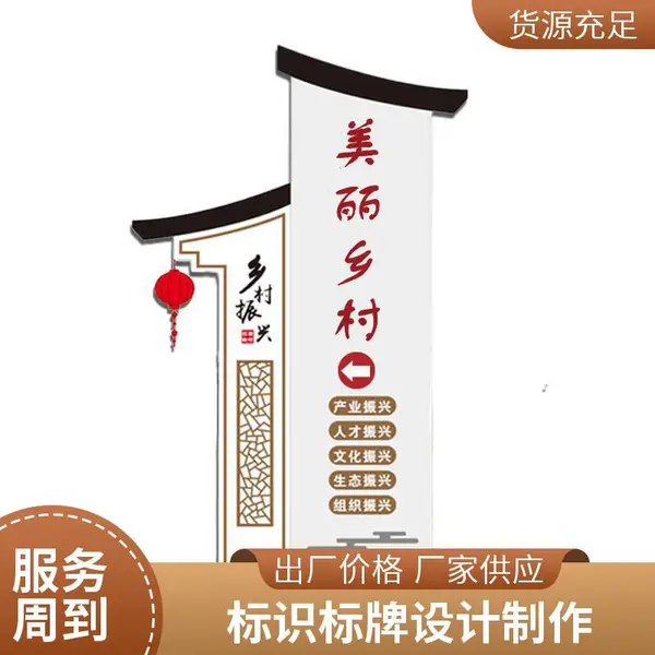 医院导向标识 标牌标识制作 标识标牌公司 不锈钢标牌制作公司