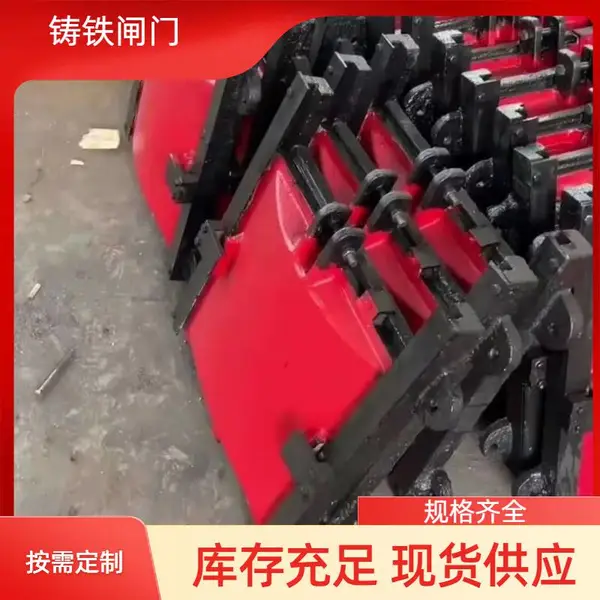 HT200 灰铸铁 ZMF 附壁镶铜闸门 水利水电工程止水铸铁闸门