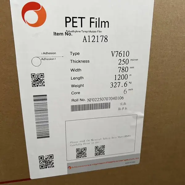 供应SKC光学膜 PET V7610/V7610H/V7200 50-300um