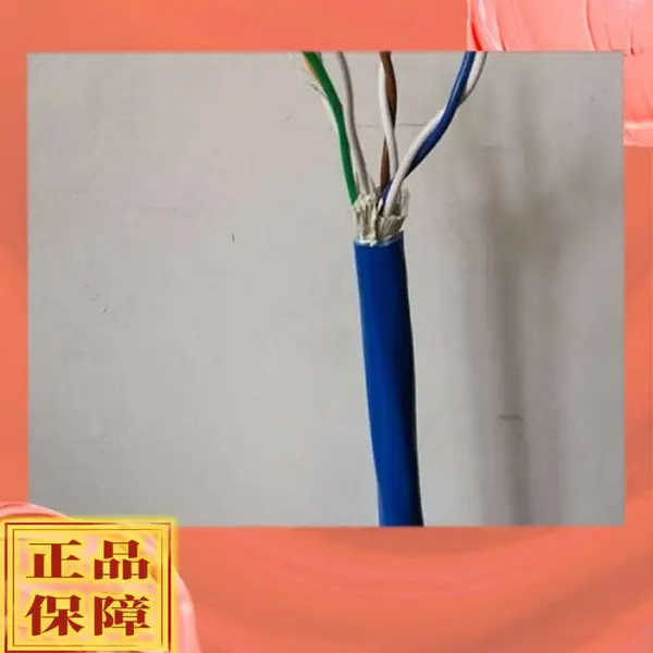 4*6.0+1*4.0WD-MYJY33-0.6/1KV-矿用无卤低烟电力电缆