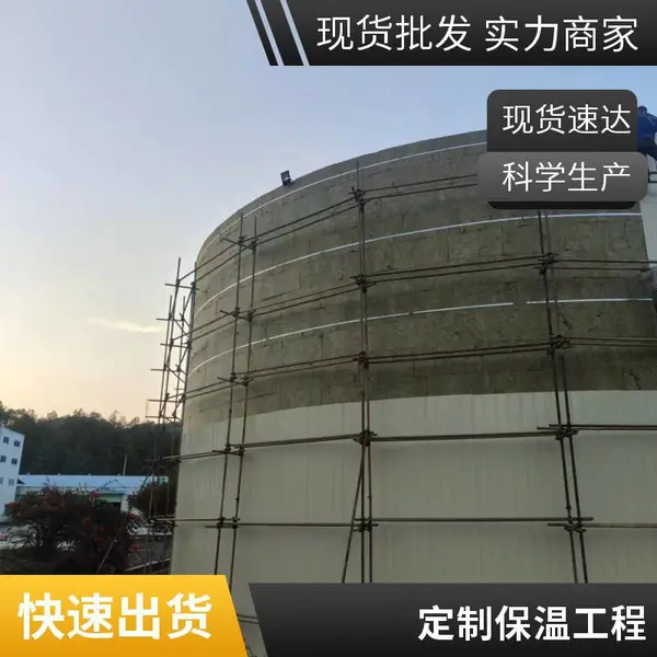 304不锈钢化工储罐保温安装 铁皮岩棉保温环保抗腐蚀