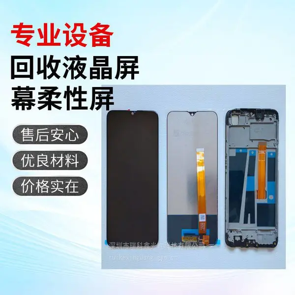 ***�����ֻ�������ʾ�� ������ �ܳ� Һ�� ģ�� ��������