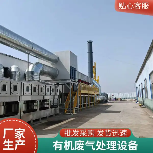rco催化燃烧方案 砖厂废气 吸附容量大 吸脱附快