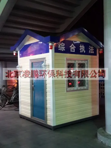 北京岗亭厂家 值班室岗亭价格,治安岗亭 垃圾分类岗亭 垃圾站遮雨棚
