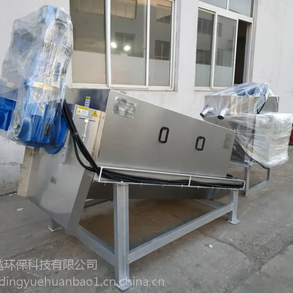 鼎越环保201型叠螺污泥脱水机、整机不锈钢304材质叠螺污泥脱水机
