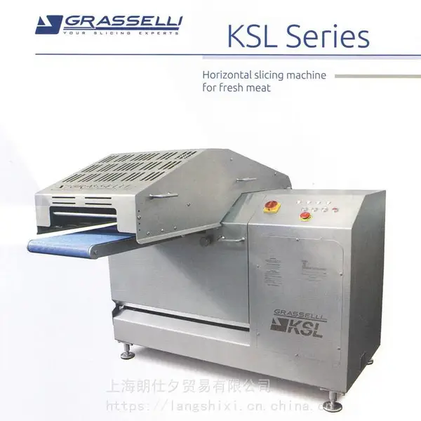 意大利Grasselli 原装进口KSL系列鲜肉水平式切片机