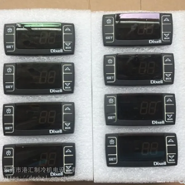 意大利小精灵 DIXELL XR60CX 温度控制器/冷柜/冰柜/冷库温控器