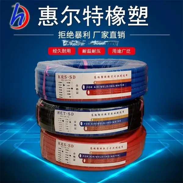 惠尔特HET数控焊接切割专用耐老化8mm高压PVC软管生产厂家