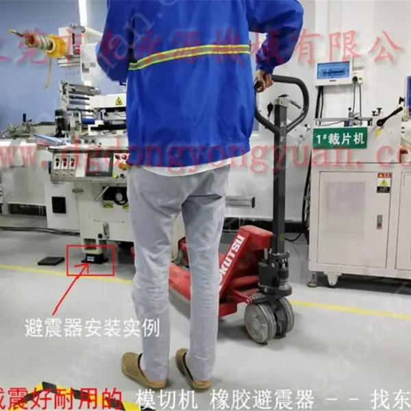 充气式防震脚厦锻冲床防震垫,气动烫画机隔振器 选锦德莱